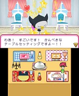おうちまいにち たまごっち