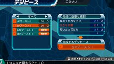 画像集#028のサムネイル/「デジモンアドベンチャー」歴代の主人公達との豪華競演が楽しめる「デジタルダンジョン」の情報が公開。初回特典の内容も要チェック