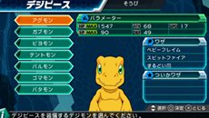 画像集#029のサムネイル/「デジモンアドベンチャー」歴代の主人公達との豪華競演が楽しめる「デジタルダンジョン」の情報が公開。初回特典の内容も要チェック