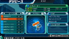画像集#030のサムネイル/「デジモンアドベンチャー」歴代の主人公達との豪華競演が楽しめる「デジタルダンジョン」の情報が公開。初回特典の内容も要チェック