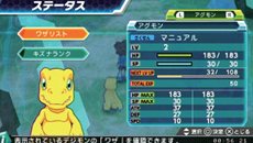 画像集#019のサムネイル/「デジモンアドベンチャー」仲間とのキズナの深さが戦闘を有利にする「キズナシステム」を紹介
