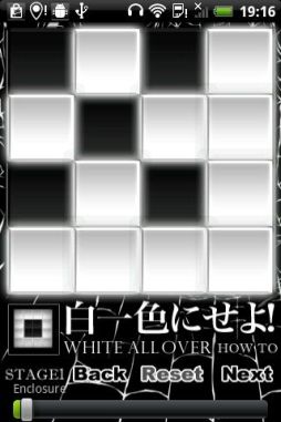 画像集#002のサムネイル/【3月14日のAndroid向けアプリセール情報】すべてのマス目を真っ白にするパズルゲーム「白一色にせよ！」が99円で配信中