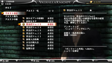 画像集#003のサムネイル/「ヴァルハラナイツ3」，やり込み要素の一つ「強敵・ライバルファミリーとの戦い」の概要が明らかに。2名の新キャラクターの情報も