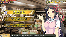 画像集#006のサムネイル/「閃乱カグラ SHINOVI VERSUS」,“下着おみくじ”などが気になる購買部の情報公開。PC用壁紙などの応援キット「にゅうにゅうキット VERSUS」配布も
