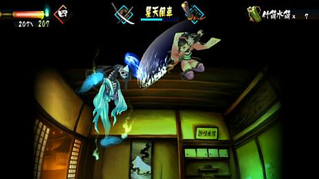 画像集#002のサムネイル/「朧村正」,ゲームシステム「剣技」の「はじき返し・受け流し」と「居合斬り」を紹介するプレイ動画が公開に。ピンチを切り抜ける戦い方を予習しよう