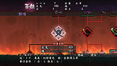 画像集#005のサムネイル/PS Vita版「朧村正」,主人公の武器として全108本用意された「妖刀」関連のシステムを公開