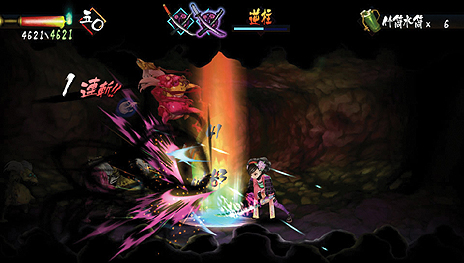 画像集#012のサムネイル/PS Vita版「朧村正」,主人公の武器として全108本用意された「妖刀」関連のシステムを公開