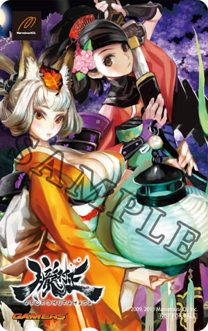 画像集#005のサムネイル/PS Vita版「朧村正」の公式サイトでパッケージイラストを用いた壁紙3サイズの配信を開始＆店舗別購入特典の全内容が公開に