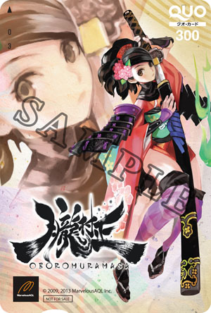 画像集#006のサムネイル/PS Vita版「朧村正」の公式サイトでパッケージイラストを用いた壁紙3サイズの配信を開始＆店舗別購入特典の全内容が公開に