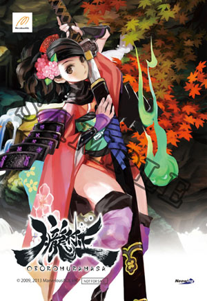 画像集#008のサムネイル/PS Vita版「朧村正」の公式サイトでパッケージイラストを用いた壁紙3サイズの配信を開始＆店舗別購入特典の全内容が公開に