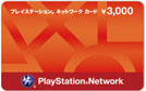 画像集#003のサムネイル/和風アクションRPG「朧村正」が本日発売。PS3本体や非売品のポスターセットなど豪華賞品を抽選でもらえるキャンペーンも開始