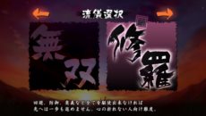 画像集#001のサムネイル/PS Vita版「朧村正」さらに楽しむために覚えておきたい“やり込み要素”をまとめて紹介