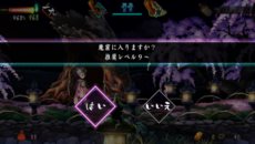 画像集#006のサムネイル/PS Vita版「朧村正」さらに楽しむために覚えておきたい“やり込み要素”をまとめて紹介