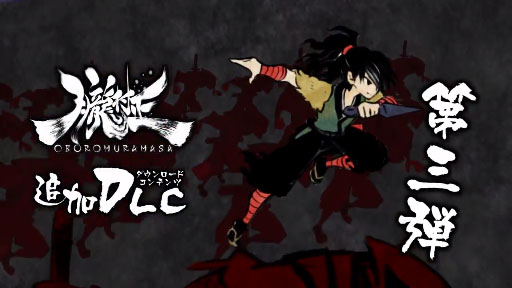 PS Vita۰¼DLC軰ơϽؼǦ٥ץ⡼