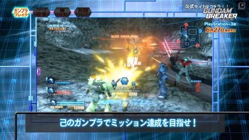 PS3/PS Vita֥֥쥤3ƥץ⡼ӥǥ