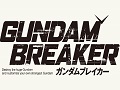 「ガンダムブレイカー」,スケールの違うガンプラ同士が激しく入り乱れる最新TVCMが公式サイトにて公開