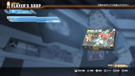 画像集#022のサムネイル/「ガンダムブレイカー」アプサラスIIやゲルズゲーなどと戦える「巨大モビルアーマー戦」,プレイヤーを助ける要素「覚醒」「強化モジュール」の概要が公開に