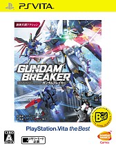 画像集#001のサムネイル/PS Vita「ガンダムブレイカー」やPS3「三國志12」，PSP「サモンナイト」シリーズ3作品など，「the Best」版9月のラインナップが公開に
