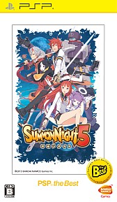 画像集#006のサムネイル/PS Vita「ガンダムブレイカー」やPS3「三國志12」，PSP「サモンナイト」シリーズ3作品など，「the Best」版9月のラインナップが公開に