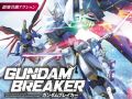 PS Vita「ガンダムブレイカー」やPS3「三國志12」,PSP「サモンナイト」シリーズ3作品など,「the Best」版9月のラインナップが公開に
