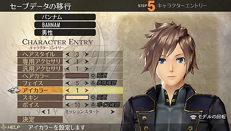 画像集#003のサムネイル/「GOD EATER 2」，前作「GOD EATER BURST」から引き継げる要素/条件/方法を公開。GE2に向けて前作をやり込むための最新DLCのリリースも決定