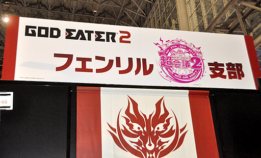 画像集#001のサムネイル/【超会議2】「GOD EATER 2」の最新動画や「GOD EATER BURST」の追加DLCが発表。台場カノン役の広橋 涼さんも登場したステージをレポート