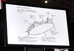 画像集#019のサムネイル/【超会議2】「GOD EATER 2」の最新動画や「GOD EATER BURST」の追加DLCが発表。台場カノン役の広橋 涼さんも登場したステージをレポート