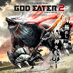 画像集#014のサムネイル/今号では「GOD EATER 2」とPS3版「MHF-G」を特集。「PS Store Magazine」の11月21日号は本日公開