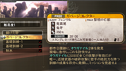 画像集#003のサムネイル/「GOD EATER 2」アップデートVer.1.20の内容を解説する生番組が明日配信