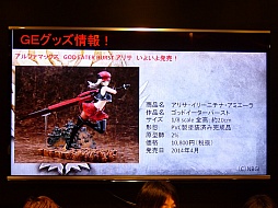 画像集#030のサムネイル/阿佐ヶ谷アニメストリートに「GOD EATERビジュアルギャラリー」オープン。「GOD EATER 2」のアップデート情報満載のトークイベントの模様をお届け