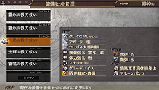 画像集#012のサムネイル/「GOD EATER 2」のアップデート「Ver.1.40」が5月26日より配信。新要素が追加,PS Vita版はインフラストラクチャーモードでのオンラインプレイが可能に