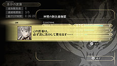 画像集#015のサムネイル/「GOD EATER 2」のアップデート「Ver.1.40」が5月26日より配信。新要素が追加,PS Vita版はインフラストラクチャーモードでのオンラインプレイが可能に