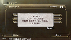 画像集#016のサムネイル/「GOD EATER 2」のアップデート「Ver.1.40」が5月26日より配信。新要素が追加,PS Vita版はインフラストラクチャーモードでのオンラインプレイが可能に