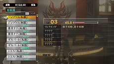 画像集#017のサムネイル/「GOD EATER 2」のアップデート「Ver.1.40」が5月26日より配信。新要素が追加,PS Vita版はインフラストラクチャーモードでのオンラインプレイが可能に