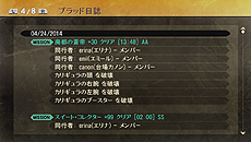 画像集#019のサムネイル/「GOD EATER 2」のアップデート「Ver.1.40」が5月26日より配信。新要素が追加,PS Vita版はインフラストラクチャーモードでのオンラインプレイが可能に
