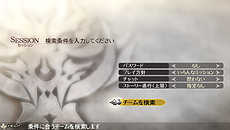 画像集#025のサムネイル/「GOD EATER 2」のアップデート「Ver.1.40」が5月26日より配信。新要素が追加,PS Vita版はインフラストラクチャーモードでのオンラインプレイが可能に