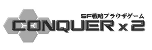 画像集#002のサムネイル/「CONQUERx2」で，サーバー「CHRONUX」限定パッケージアイテムが発売