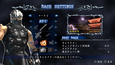 画像集#001のサムネイル/「NINJA GAIDEN Σ2 PLUS」,新モード「NINJA RACE」「TAG MISSION」の詳細を公開。初回封入特典なども明らかに
