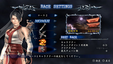 画像集#008のサムネイル/「NINJA GAIDEN Σ2 PLUS」,新モード「NINJA RACE」「TAG MISSION」の詳細を公開。初回封入特典なども明らかに