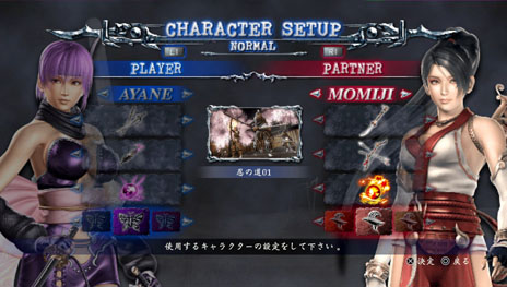 画像集#011のサムネイル/「NINJA GAIDEN Σ2 PLUS」,新モード「NINJA RACE」「TAG MISSION」の詳細を公開。初回封入特典なども明らかに