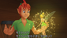画像集#013のサムネイル/「KINGDOM HEARTS -HD 1.5 ReMIX-」,収録作品の一つ“FINAL MIX”の情報を公開。HD化以外にも,アビリティ追加や操作性向上などの変更点あり
