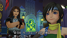 画像集#017のサムネイル/「KINGDOM HEARTS -HD 1.5 ReMIX-」,収録作品の一つ“FINAL MIX”の情報を公開。HD化以外にも,アビリティ追加や操作性向上などの変更点あり