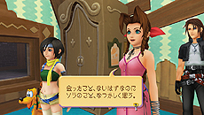 画像集#014のサムネイル/「KINGDOM HEARTS -HD 1.5 ReMIX-」,HDリメイク「Re:Chain of Memories」の詳細を公開。美しく甦ったゲーム画面にも注目