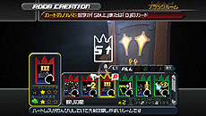 画像集#028のサムネイル/「KINGDOM HEARTS -HD 1.5 ReMIX-」,HDリメイク「Re:Chain of Memories」の詳細を公開。美しく甦ったゲーム画面にも注目