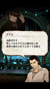 画像集#006のサムネイル/iOS向け新作RPG「デーモントライヴ」をプレイしてみた。MOBAのシステムを取り入れたセガネットワークス入魂の一作だ
