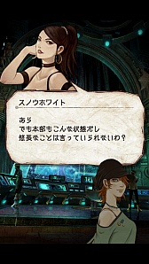 画像集#008のサムネイル/iOS向け新作RPG「デーモントライヴ」をプレイしてみた。MOBAのシステムを取り入れたセガネットワークス入魂の一作だ
