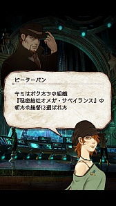 画像集#009のサムネイル/iOS向け新作RPG「デーモントライヴ」をプレイしてみた。MOBAのシステムを取り入れたセガネットワークス入魂の一作だ