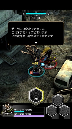 画像集#011のサムネイル/iOS向け新作RPG「デーモントライヴ」をプレイしてみた。MOBAのシステムを取り入れたセガネットワークス入魂の一作だ