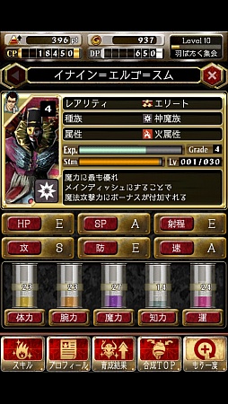 画像集#015のサムネイル/iOS向け新作RPG「デーモントライヴ」をプレイしてみた。MOBAのシステムを取り入れたセガネットワークス入魂の一作だ