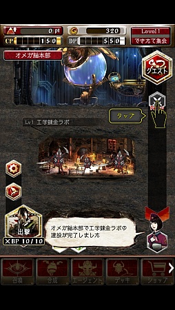 画像集#023のサムネイル/iOS向け新作RPG「デーモントライヴ」をプレイしてみた。MOBAのシステムを取り入れたセガネットワークス入魂の一作だ